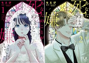 朝食会 1〜8巻＆GUILTY（ギルティ）1〜3巻★小林拓己★善悪の屑★外道の歌 朝食会 1〜8巻＆GUILTY（ギルティ）1〜3巻☆小林拓己☆善悪の屑