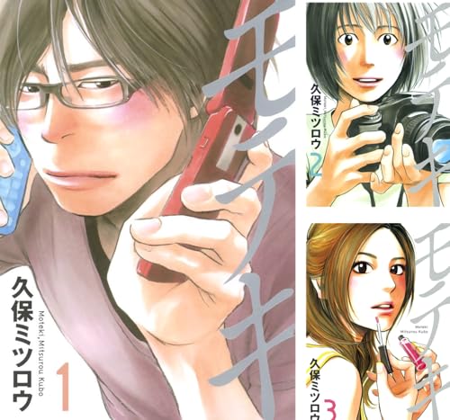 Kindleで買える ガチでおすすめな漫画まとめ My Pace My Life