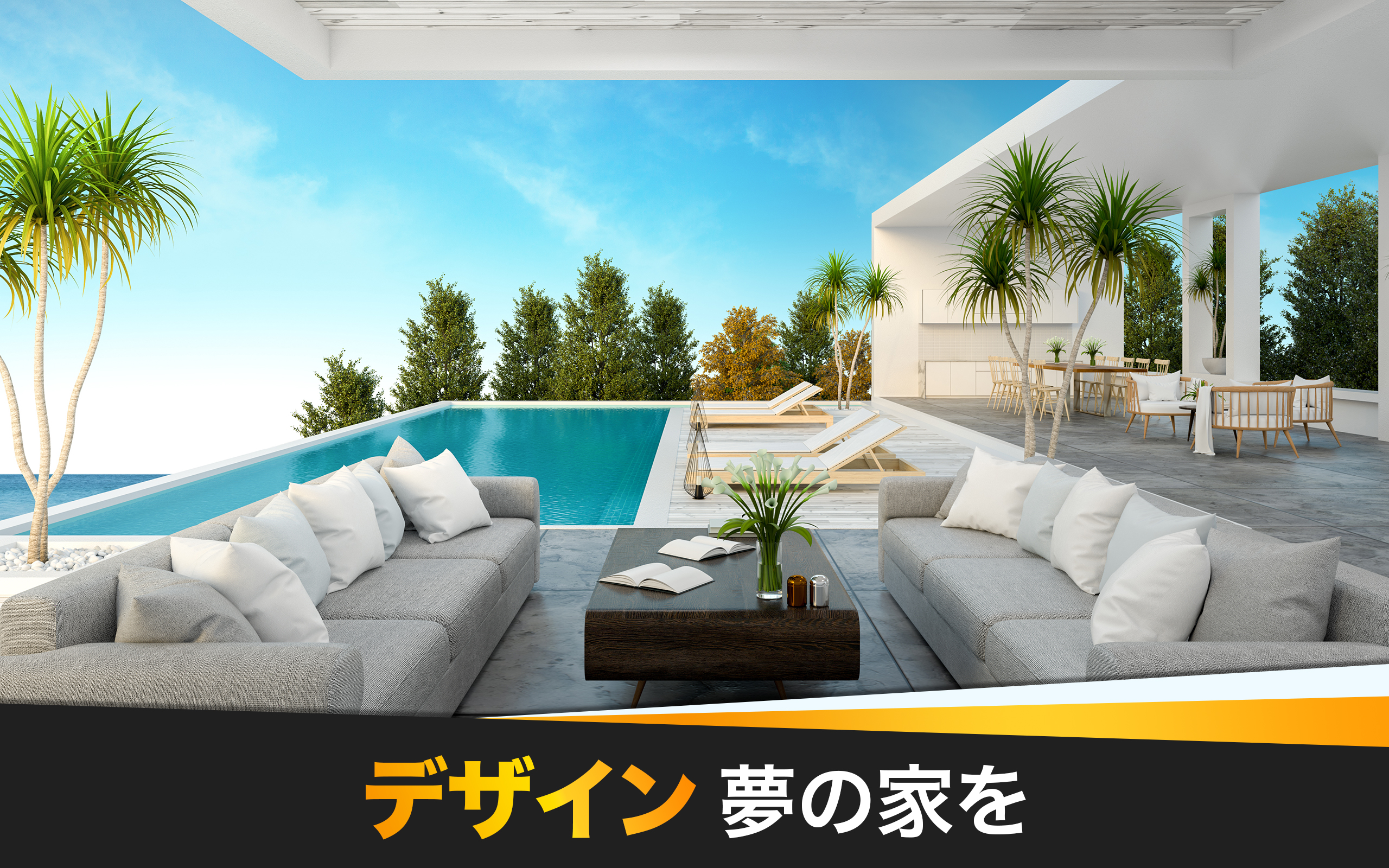 マイホームドリーム2 ~庭つき一戸建てで、いこう! Victor BEST cm3dmju マイホームドリーム2 ~庭つき一戸建てで、いこう! Victor BEST cm3dmju