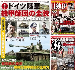 独ソ戦シリーズ (全4巻) Kindle版