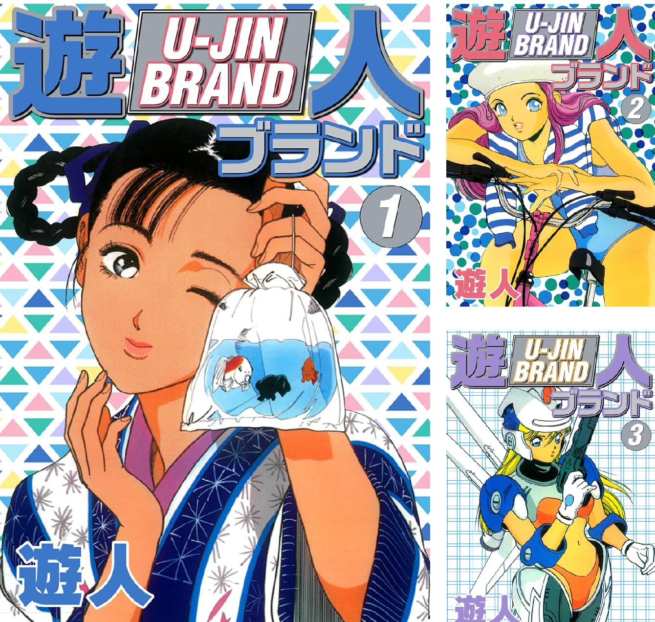 遊人カードコレクション　30枚　トレカ　カード　U-JIN　1999年　アクラス B1UHAXhHsDL.png