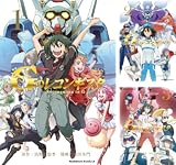 ガンダム Ｇのレコンギスタ