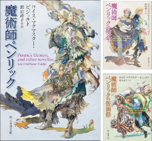 五神教シリーズ