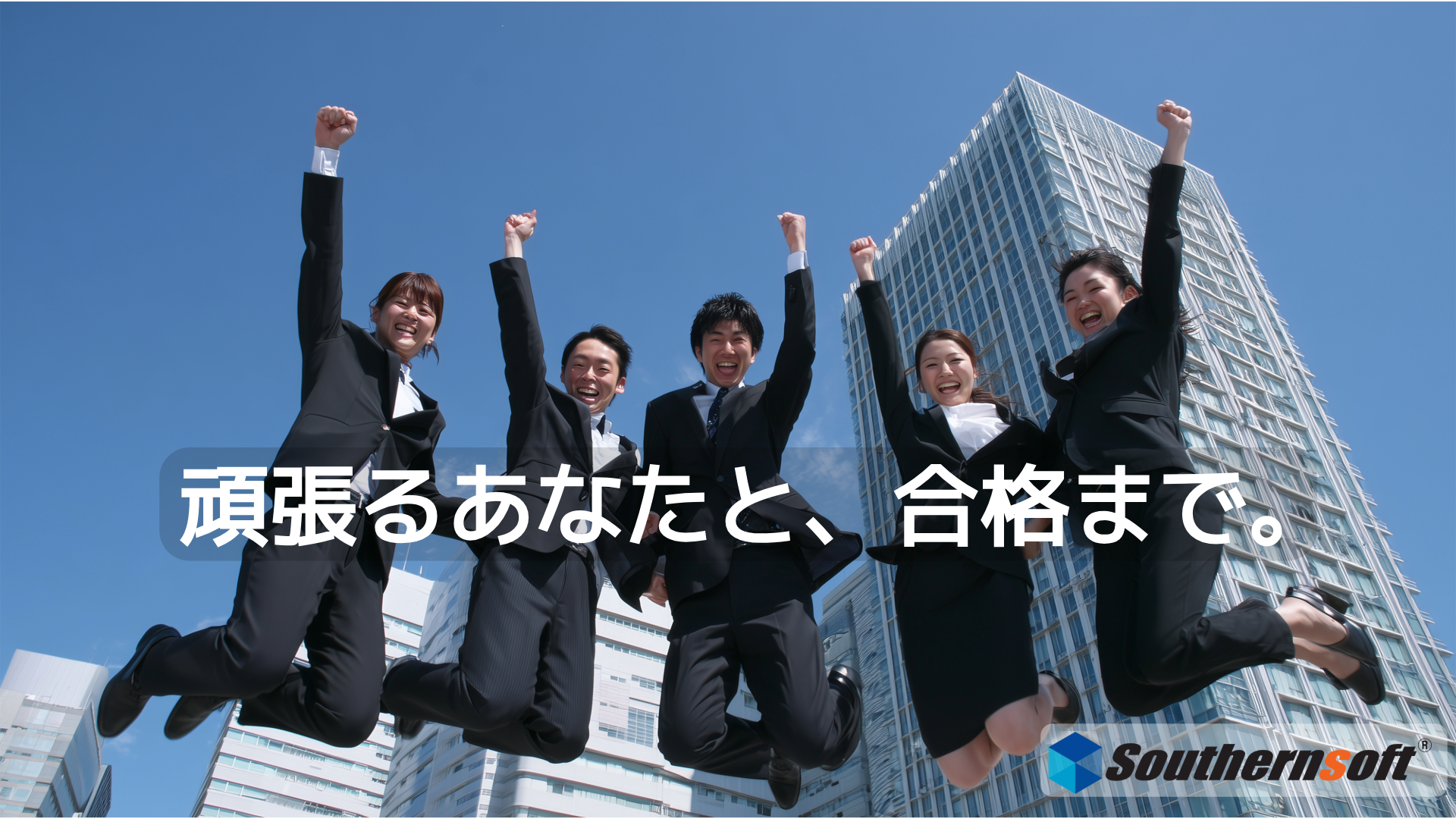 Amazon | サザンソフト 1級電気工事施工管理技士試験学習セット 令和9