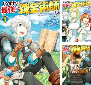 お人好し職人のぶらり異世界旅 6 直筆イラスト入りサイン本 Amazon.co.jp: お人好し職人のぶらり異世界旅6 (アルファポリス