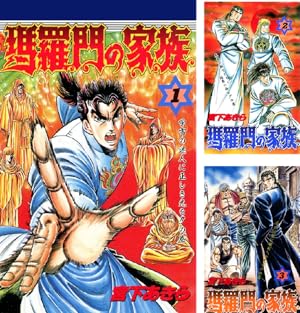 ゆうれい小僧がやってきた！ (全5巻) Kindle版