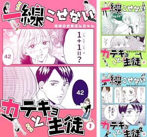 霧尾ファンクラブ (全6巻) Kindle版