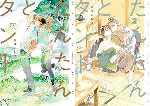 僕らの食卓 BS-TBS｜「僕らの食卓」