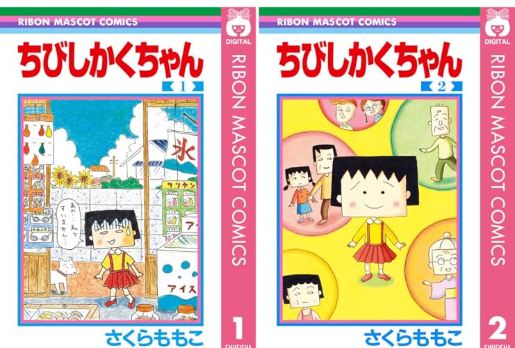 ちびしかくちゃん