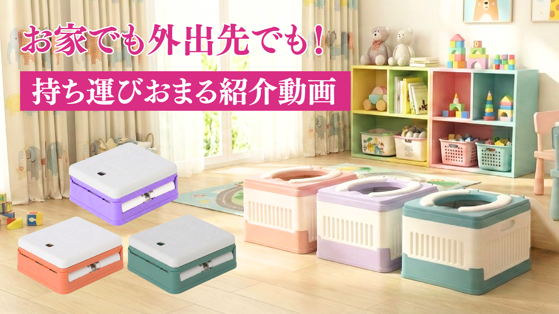 Amazon.co.jp: TLS LIFE【幼稚園教諭監修】おまる トイトレ トイレ