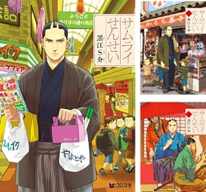 銀平飯科帳 既刊全巻セット　レンタル落ちコミックス 銀平飯科帳（1） (ビッグコミックス) | 河合単 | 青年マンガ