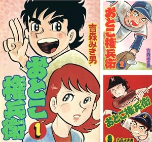 初版 ビバ!バレーボール 全6巻セット〔R7 5/14〕 初版 ビバ!バレーボール 全6巻セット〔R7 5/14〕