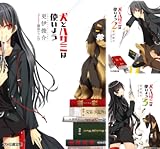 犬とハサミは使いよう