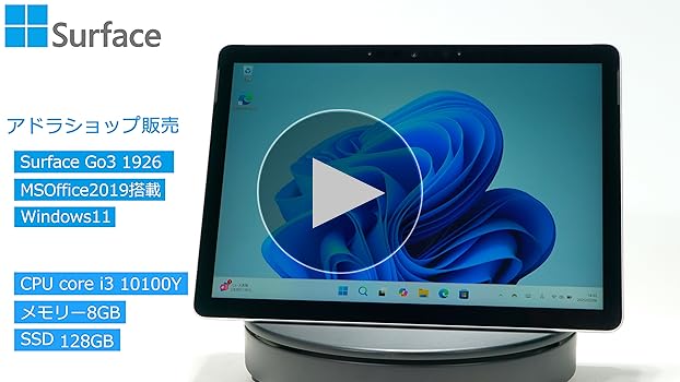【整備済み品】Microsoft Surface Go3 Amazon.co.jp: 【整備済み品】サーフェイス Surface Go3 1926