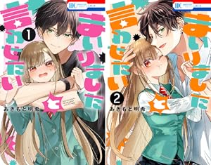 ラストゲーム (全11巻) Kindle版