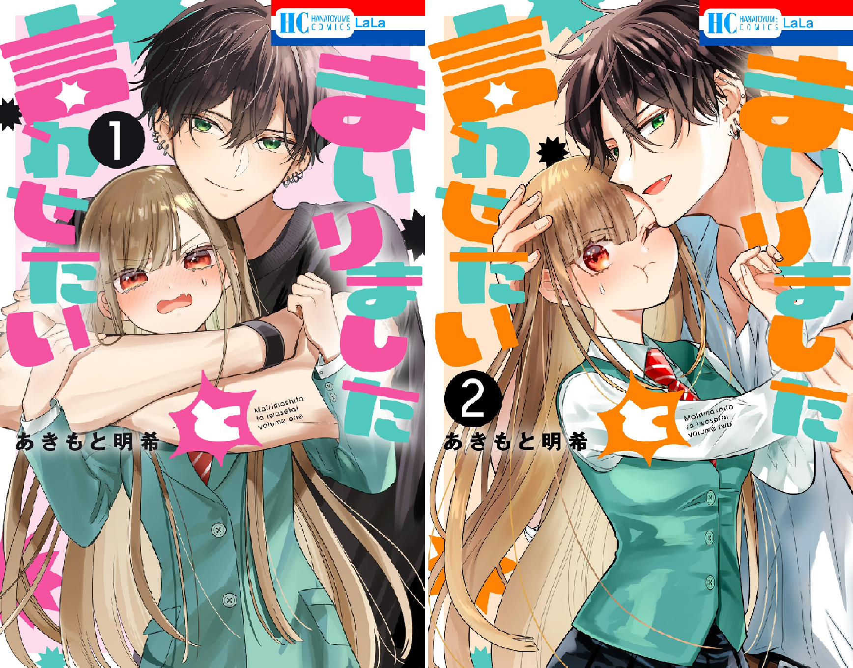 COTTON HOUSE SCHOOLテキスト上下巻 B1Uuvaz1UoL.png