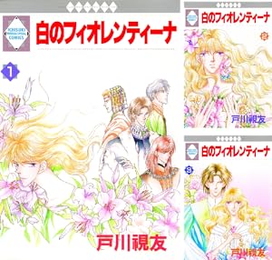 いとしのシェリー (全16巻) Kindle版
