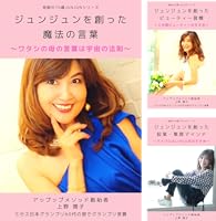 じゅんじゅんページ 🫧じゅんじゅんの日常🫧 (@junjun2017626) / Posts / X