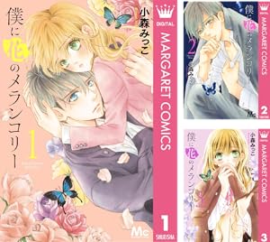 値下　360゜マテリアル 全巻1〜8 楽天市場】360 マテリアル 漫画の通販