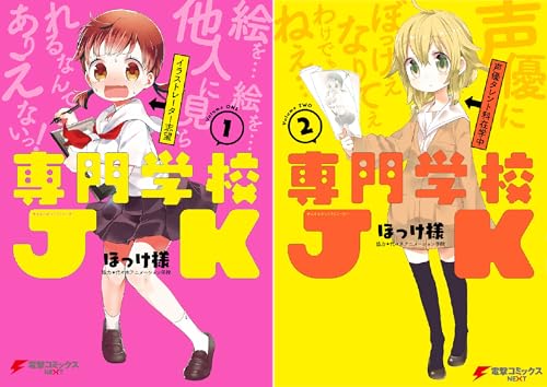 ほっけ様の本おすすめランキング一覧｜作品別の感想・レビュー - 読書  