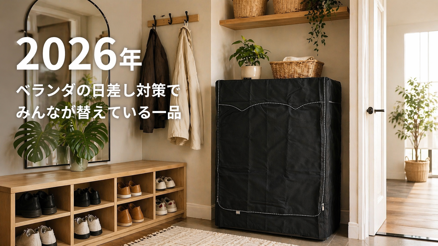 Amazon.co.jp: [Mr.You] ドラム式洗濯機カバー 防水カバー 厚手 UV