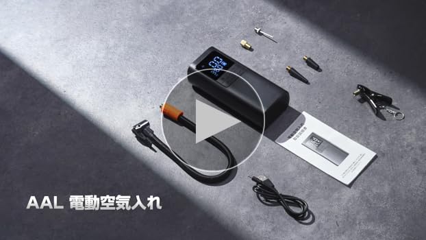 Amazon.co.jp: AAL 自転車 空気入れ 電動 電動空気入れ バイク