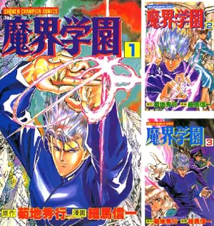 エクゾスカル零 (全8巻) Kindle版