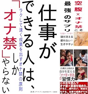 35歳からお金 女性をモテまくれる世界初の人生逆転書 全6巻 Kindle版 35歳からお金 女性をモテまくれる世界初の人生逆転書 全6巻 Kindle版