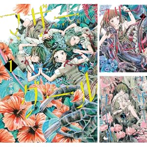 【完結】【各巻55～77円】マザーグール 1～11巻全巻で737円！【Kindle】