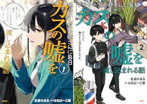 かみあそび!～カードゲーマー少女の日常～/アニメイト特典/4枚セット かみあそび！～カードゲーマー少女の日常～ 初版 新品未開封
