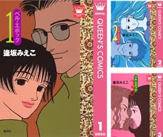 ベル・エポック (全7巻) Kindle版