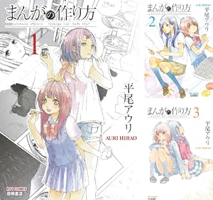 石黒正数短編集 (全2巻) Kindle版