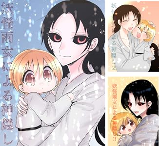 表情筋死んでる系方言男女 全1巻 Kindle版