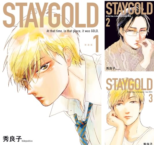 STAYGOLD