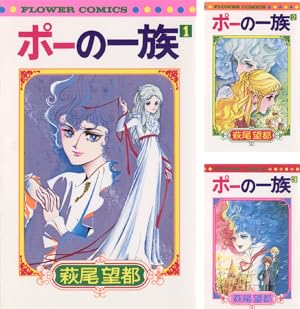 ファラオの墓 (全4巻) Kindle版