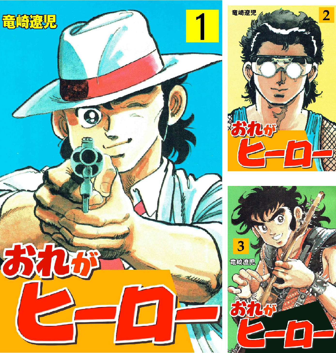 活動歴および当時の関連ビジュアル記録