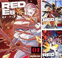 青年漫画 RED RED（1） (ヤングマガジンコミックス) | 村枝賢一 | 青年