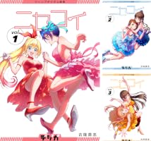 Amazon.co.jp: ジャンプデジタル画集 デジガ ニセコイ 1 (ジャンプ