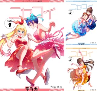 ジャンプデジタル画集　デジガ　ニセコイ (全3巻) Kindle版