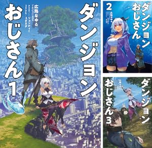 Dジェネシス (全11巻) Kindle版