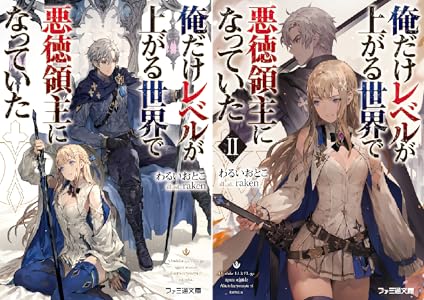 異世界でチート能力を手にした俺は 現実世界をも無双する 全8巻 Kindle版