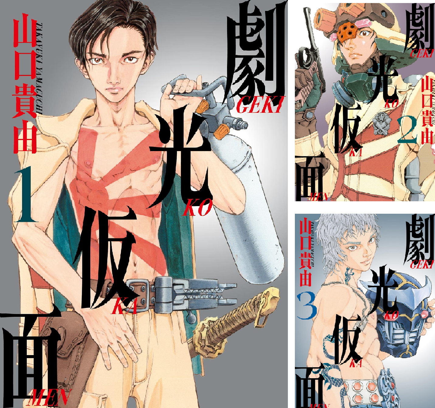 ぱ*る様 常人仮面　7巻　8巻 B1LS7RKwfeL._SX300_BG255,255,