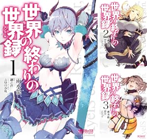 ☆特典33点付き [もちろんさん]  暴食妃の剣 全9巻 ☆特典33点付き [もちろんさん] 暴食妃の剣 全9巻 - メルカリ