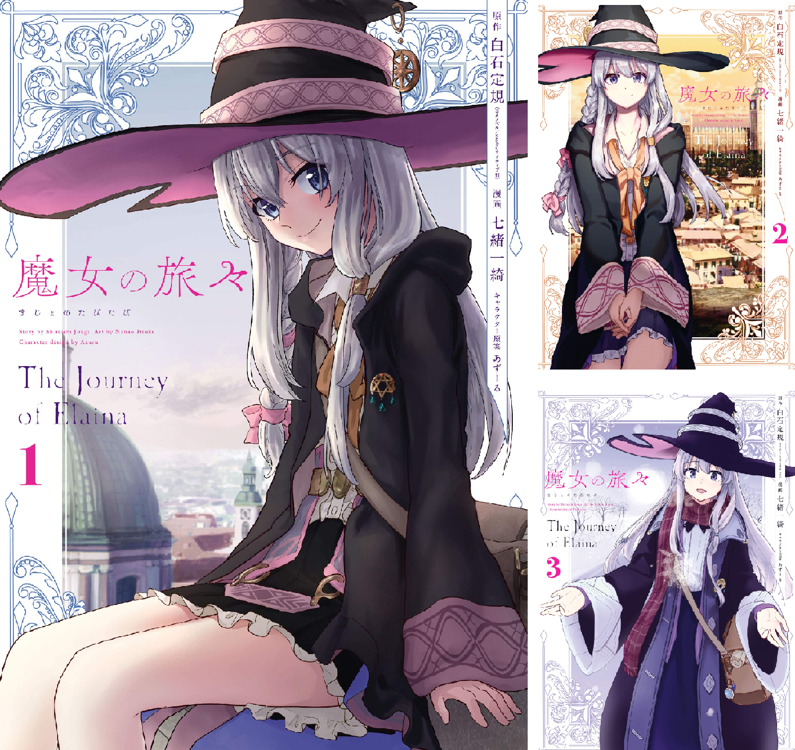 魔女の旅々 DVD 全６巻 レンタル版 B1WHVKfmEoS.png