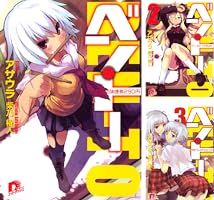 ベン・トー (全15巻) Kindle版