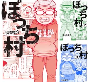 今夜は車内でおやすみなさい。 (全11巻) Kindle版