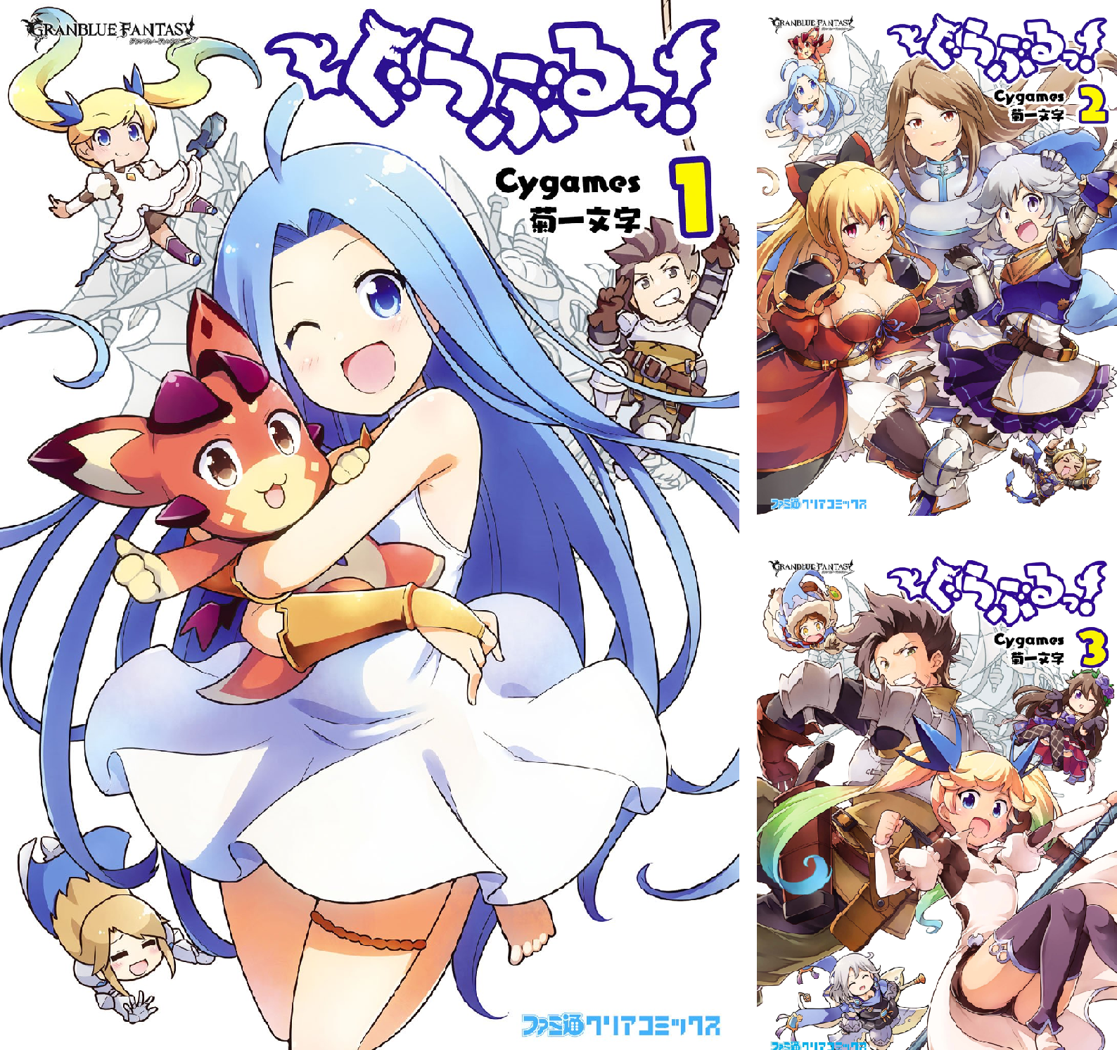 ぐらぶるっ！ (全10巻) Kindle版