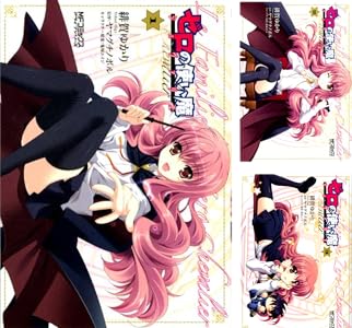 広島妹 おどりゃー もみじちゃん 全2巻 Kindle版