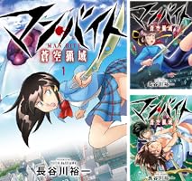店長のための、パ−ト/アルバイト戦力化/各種マニュアル集成 店長のための、パ−ト/アルバイト戦力化/各種マニュアル集成