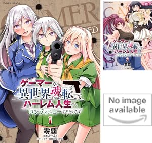 す*》様 異世界魔術師は魔法を唱えない 　サイン本 91dxXFBhFcL._AC_UL210_SR210,